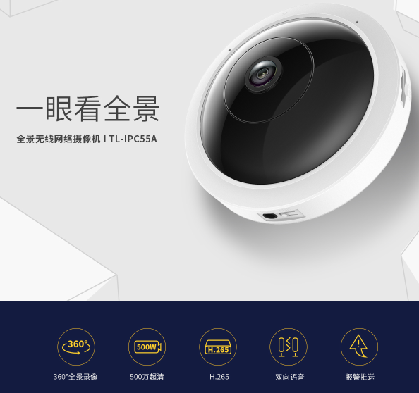 ƷQTP-IPC55Aȫ500fz^pZ